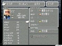 Click Here To Enlarge!